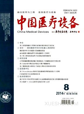中国医疗设备