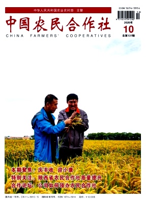 中国农民合作社