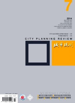城市规划