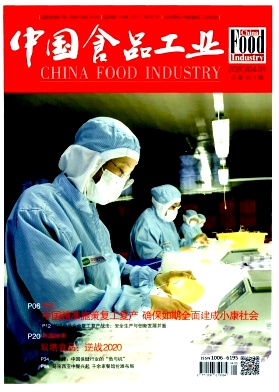 中国食品工业