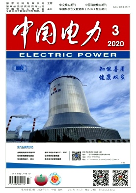 中国电力