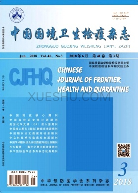 中国国境卫生检疫