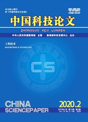 中国科技论文