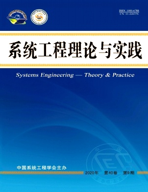 系统工程理论与实践