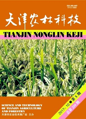 天津农林科技