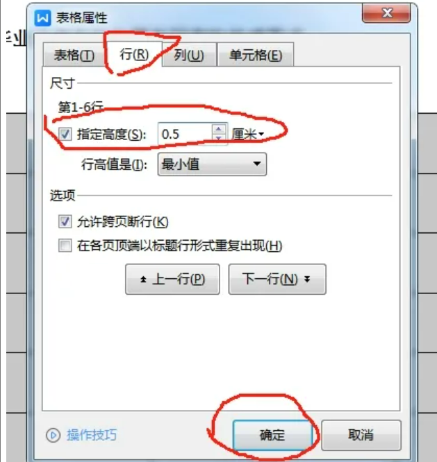 1753238635786884.png