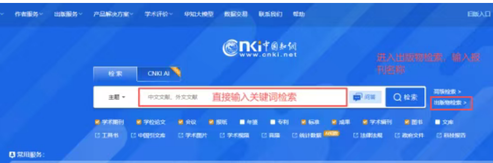 健康科普写作小妙招：轻松get可靠参考资料