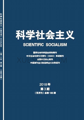 科学社会主义