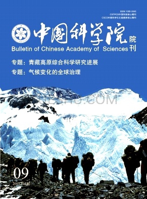 中国科学院院刊