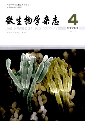 微生物学