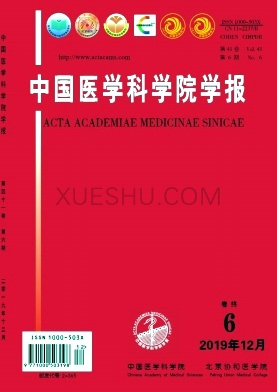 中国医学科学院学报